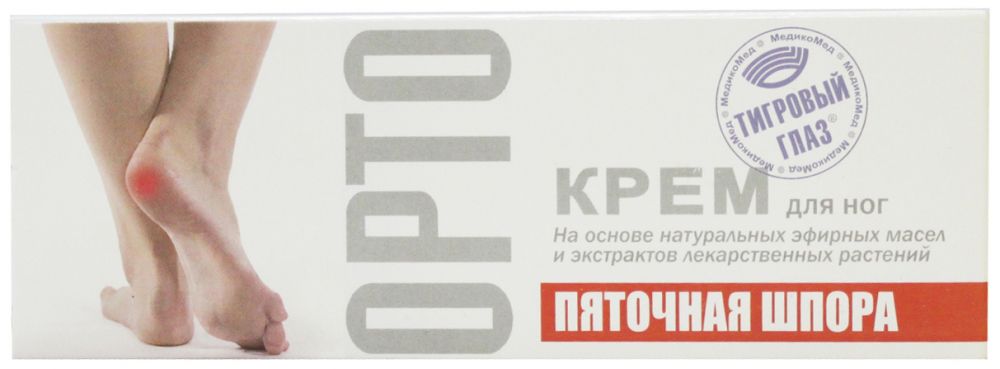 Как снять боль при пяточной шпоре в домашних условиях Как снять боль при пяточной шпоре в домашних условиях